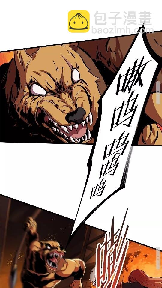 第16话 地下城之疑59