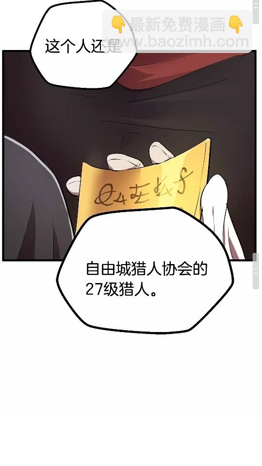 第16话 地下城之疑70