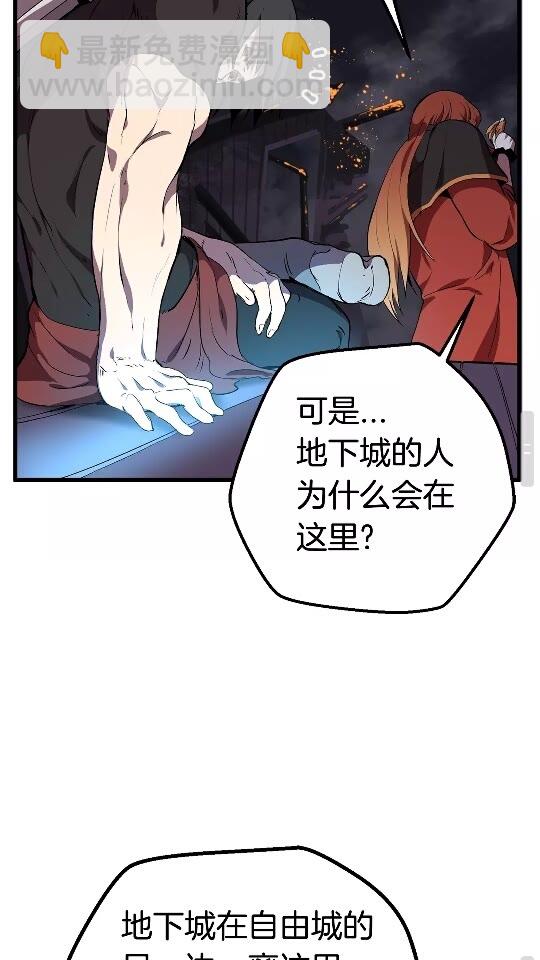 第16话 地下城之疑75