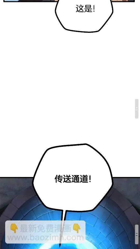 第16话 地下城之疑79