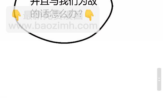 第16话 地下城之疑88