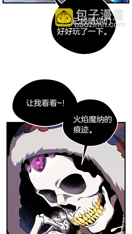 第17话 强敌10