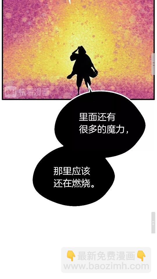 第17话 强敌104
