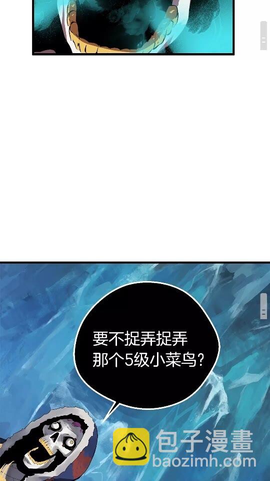 第17话 强敌107