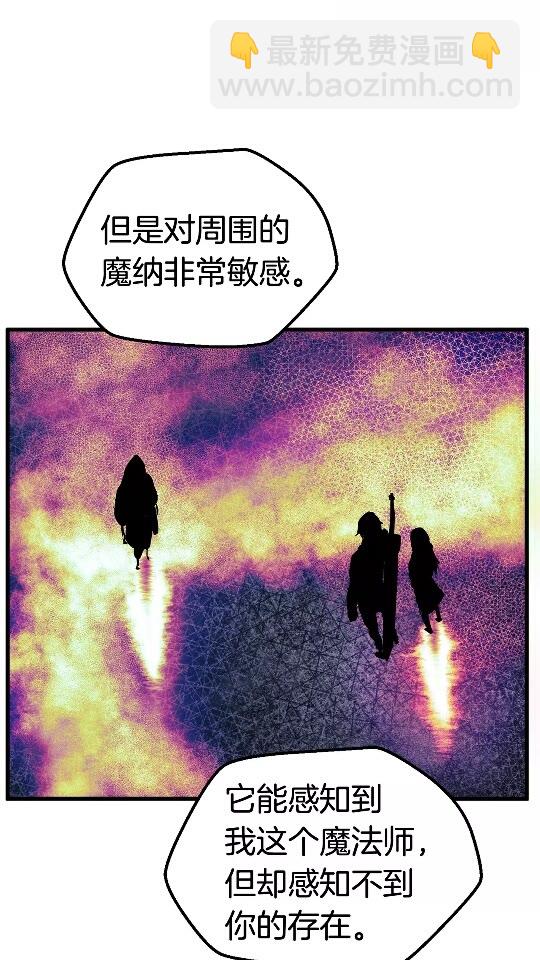 第17话 强敌14