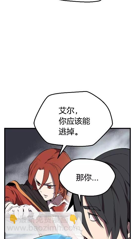第17话 强敌15