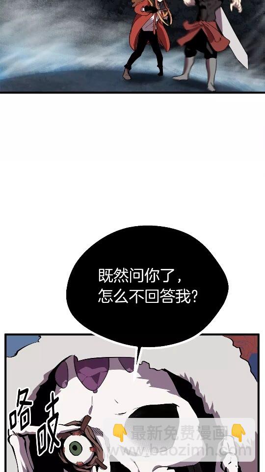 第17话 强敌17