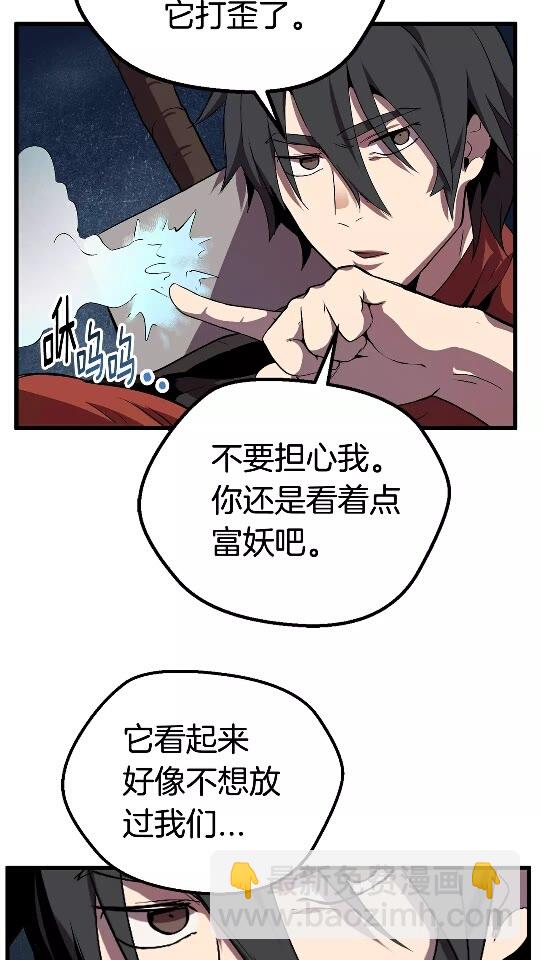 第17话 强敌20