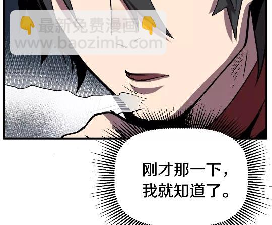 第17话 强敌21