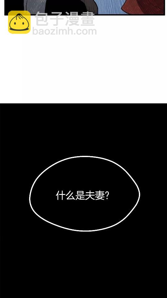 第17话 强敌23
