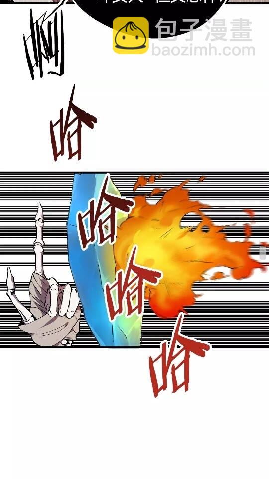 第17话 强敌28