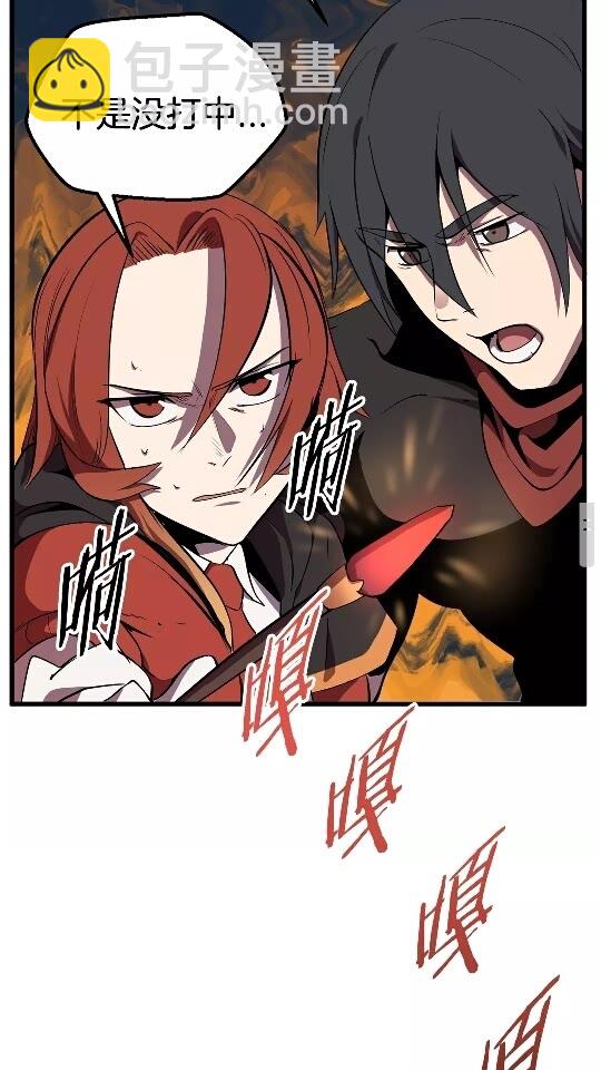 第17话 强敌32