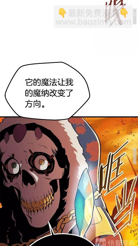 第17话 强敌33