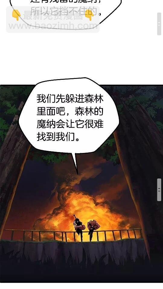 第17话 强敌44