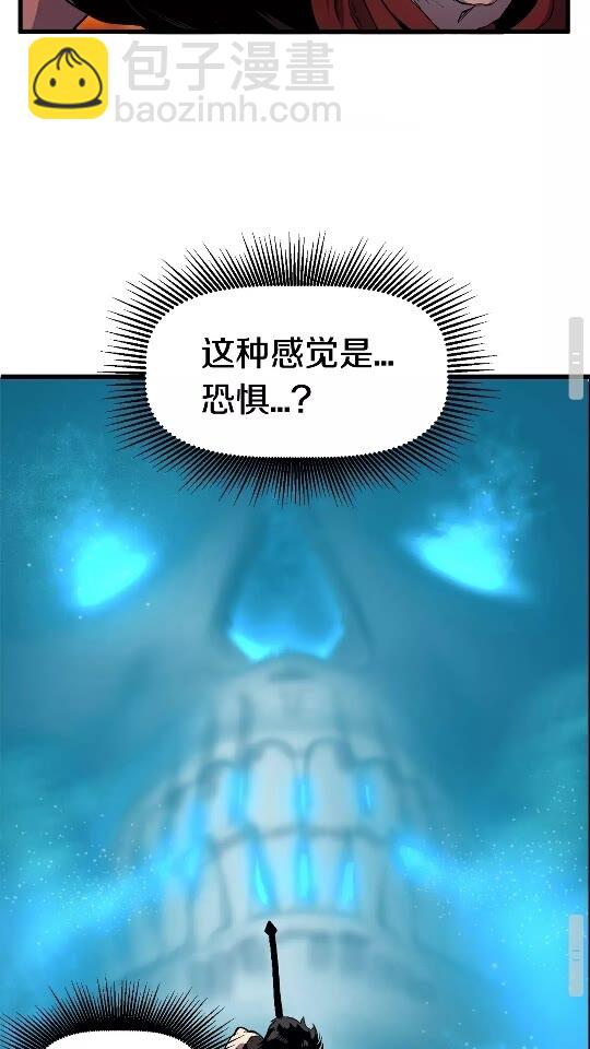 第17话 强敌46