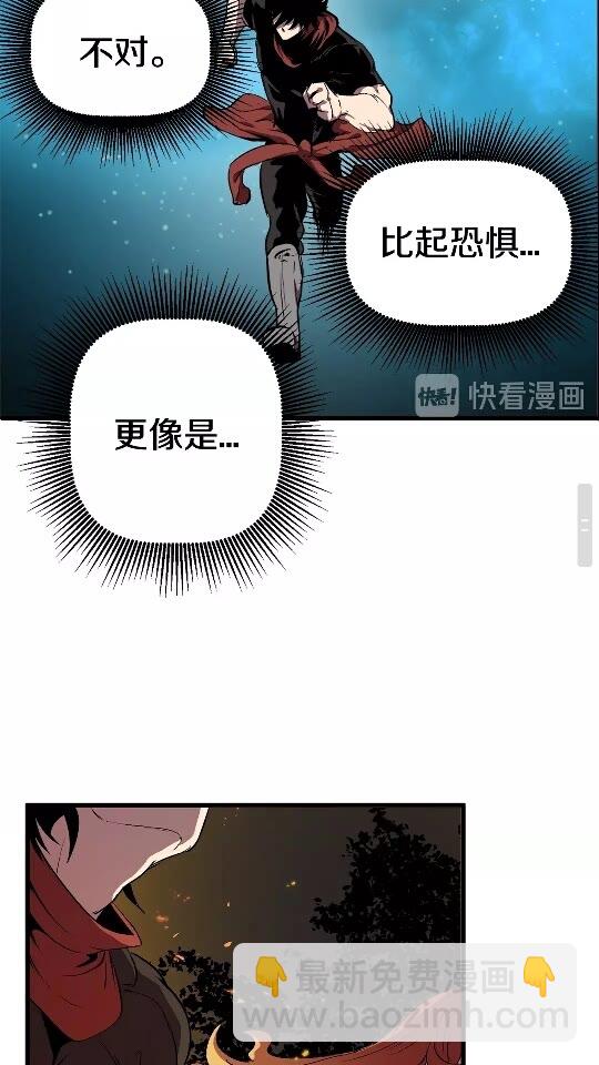 第17话 强敌51