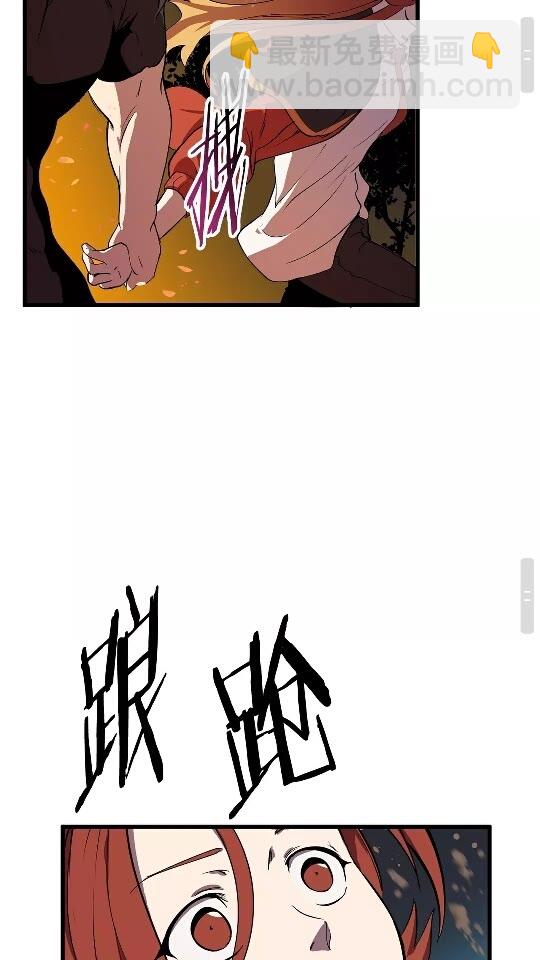 第17话 强敌52