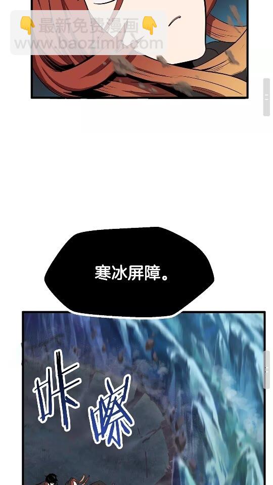 第17话 强敌53