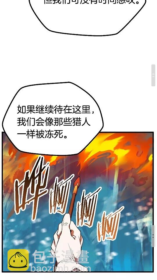 第17话 强敌58