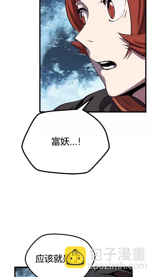 第17话 强敌6