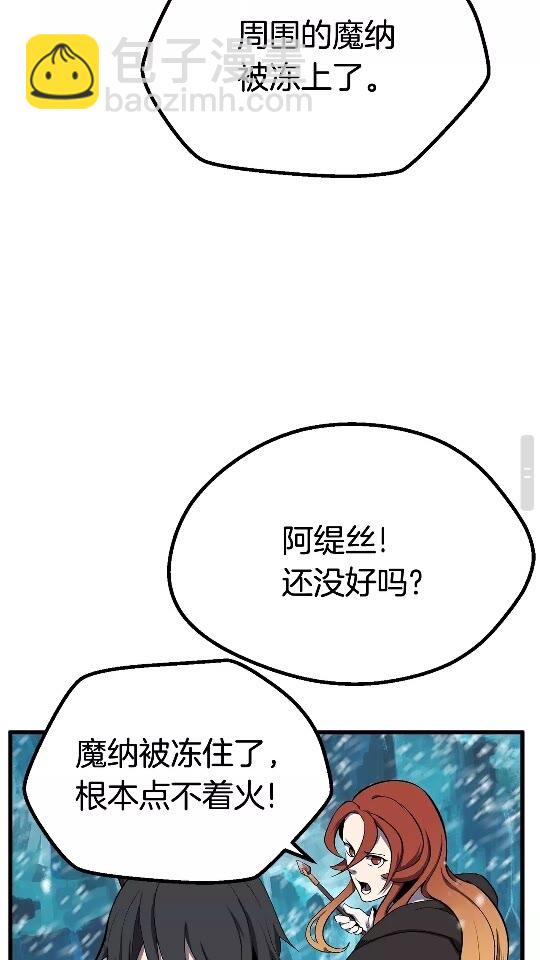 第17话 强敌60