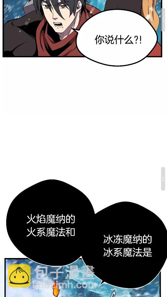 第17话 强敌61