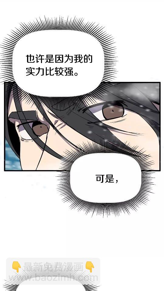 第17话 强敌68