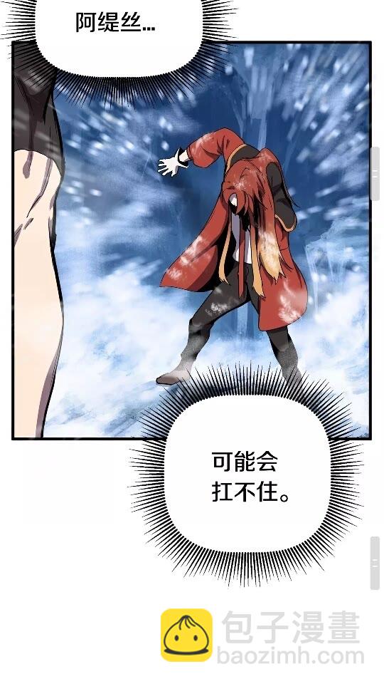 第17话 强敌69