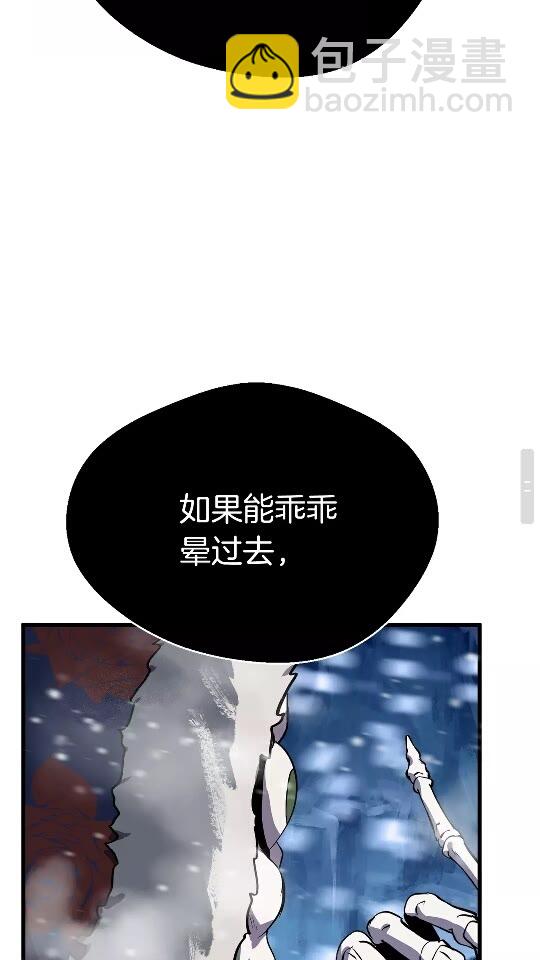 第17话 强敌71