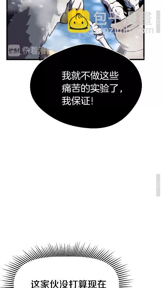 第17话 强敌72