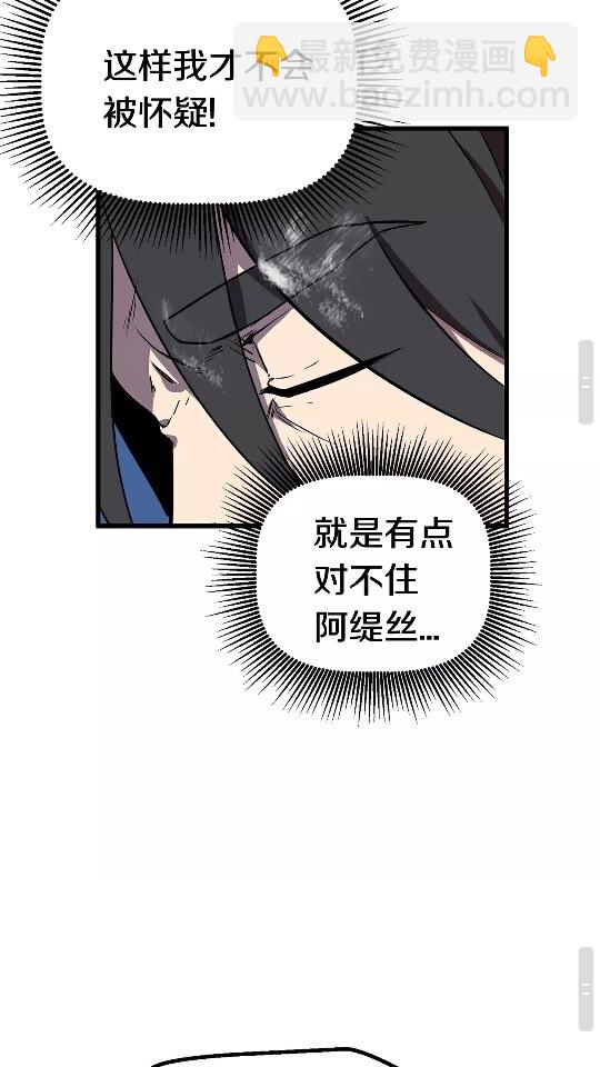 第17话 强敌74