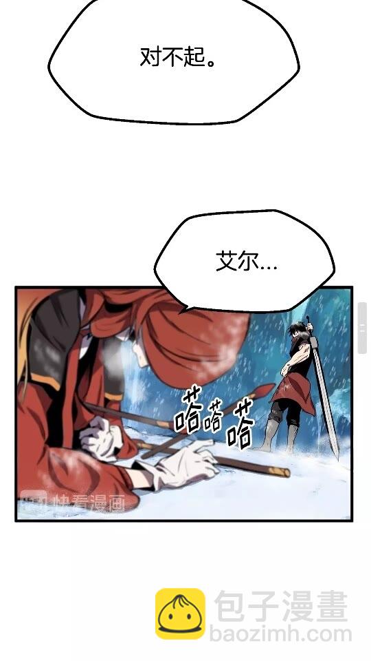 第17话 强敌75