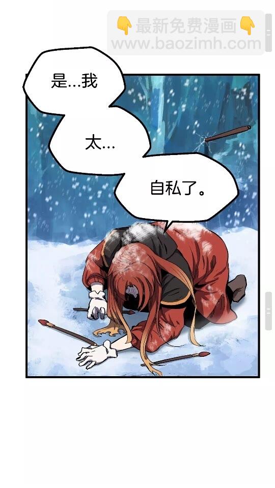 第17话 强敌76