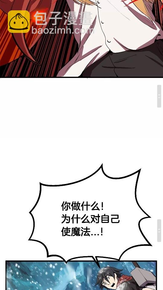 第17话 强敌79