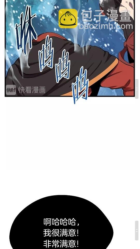 第17话 强敌80