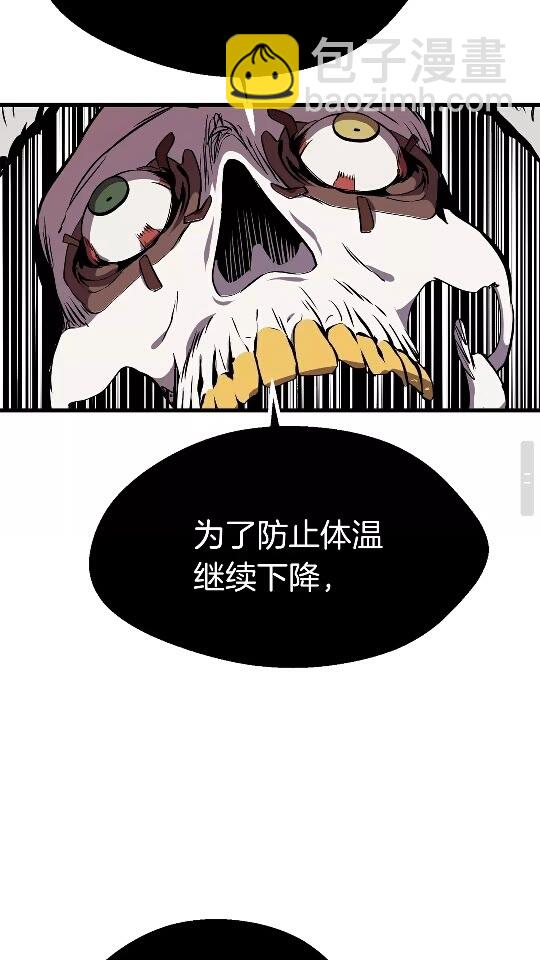 第17话 强敌81