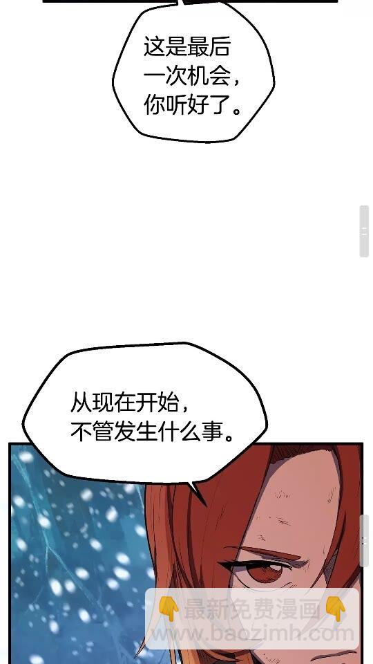 第17话 强敌84