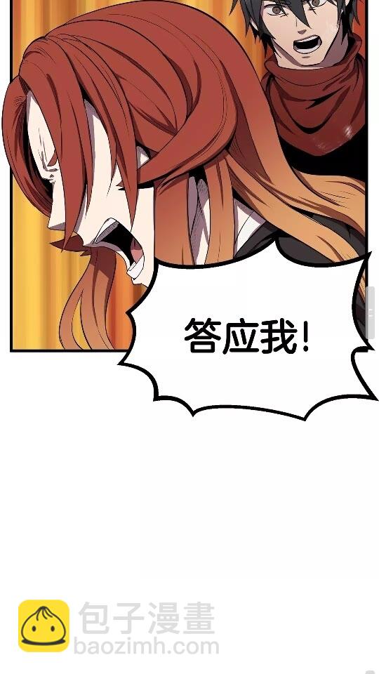 第17话 强敌86