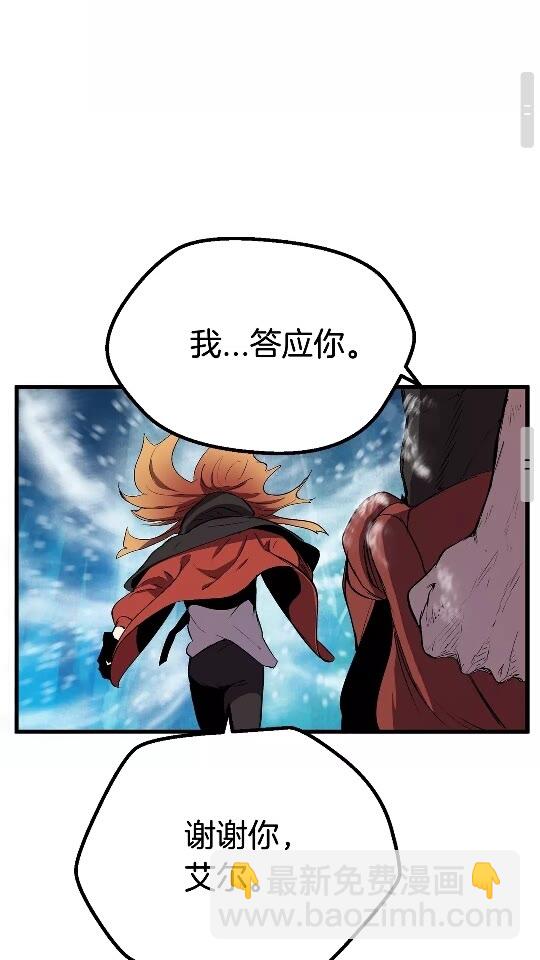 第17话 强敌88