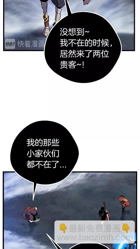 第17话 强敌9