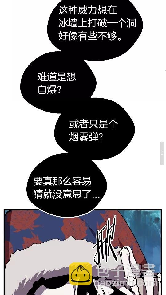 第17话 强敌98