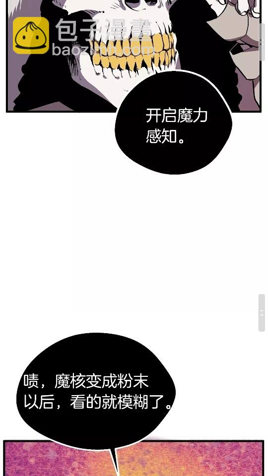 第17话 强敌99