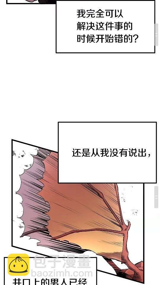 第18话 觉悟104