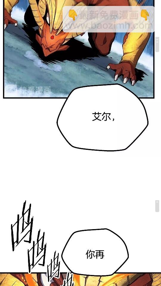 第18话 觉悟30