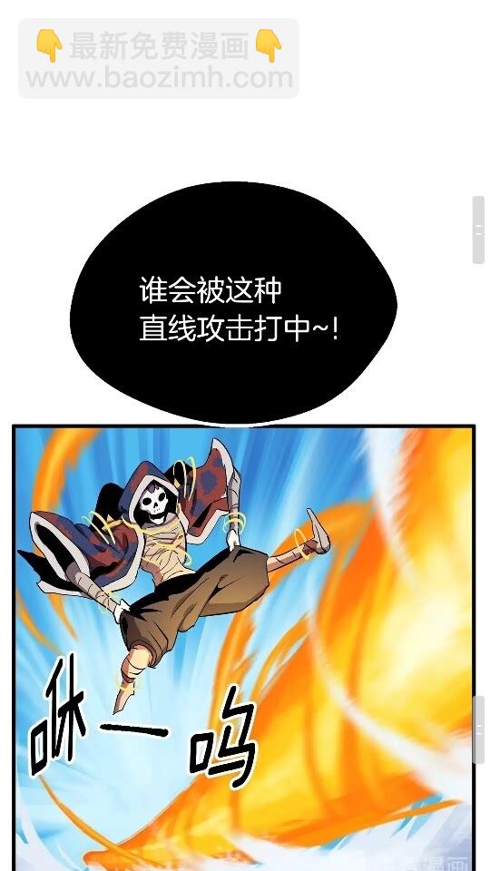 第18话 觉悟35