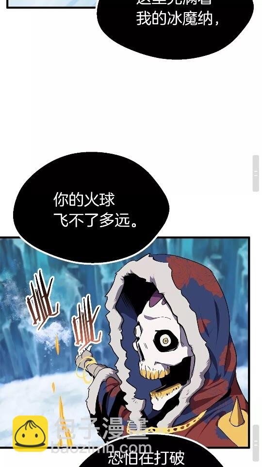 第18话 觉悟37