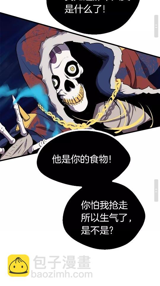 第18话 觉悟57