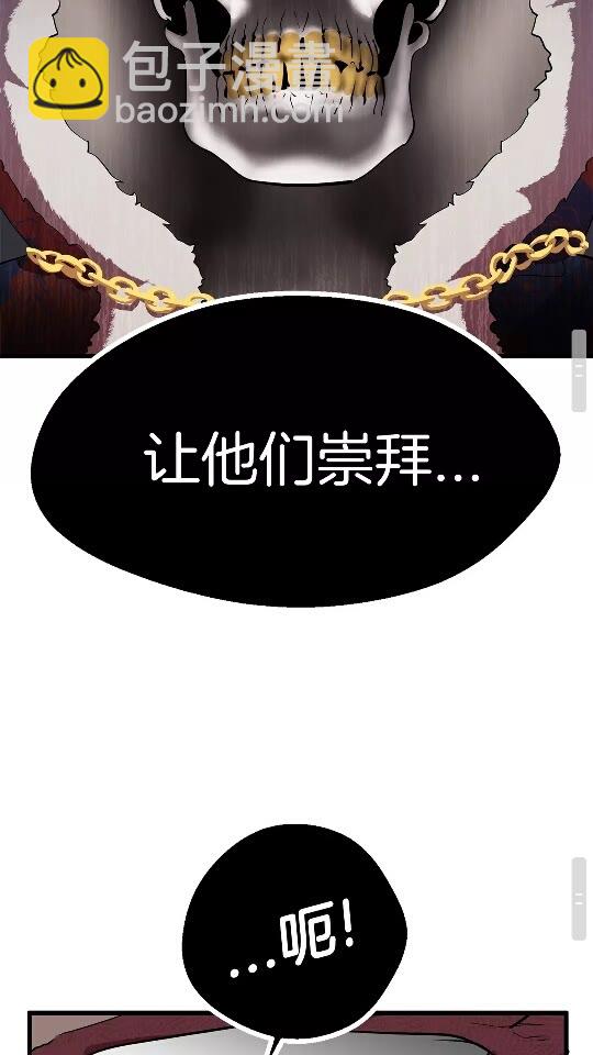 第18话 觉悟67