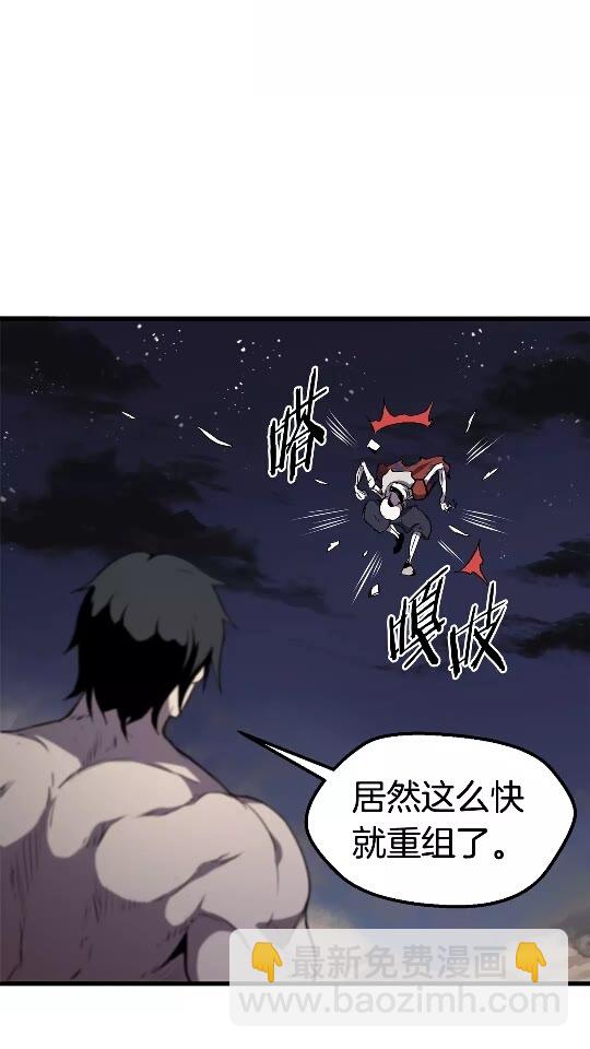 第20话 凶兽10