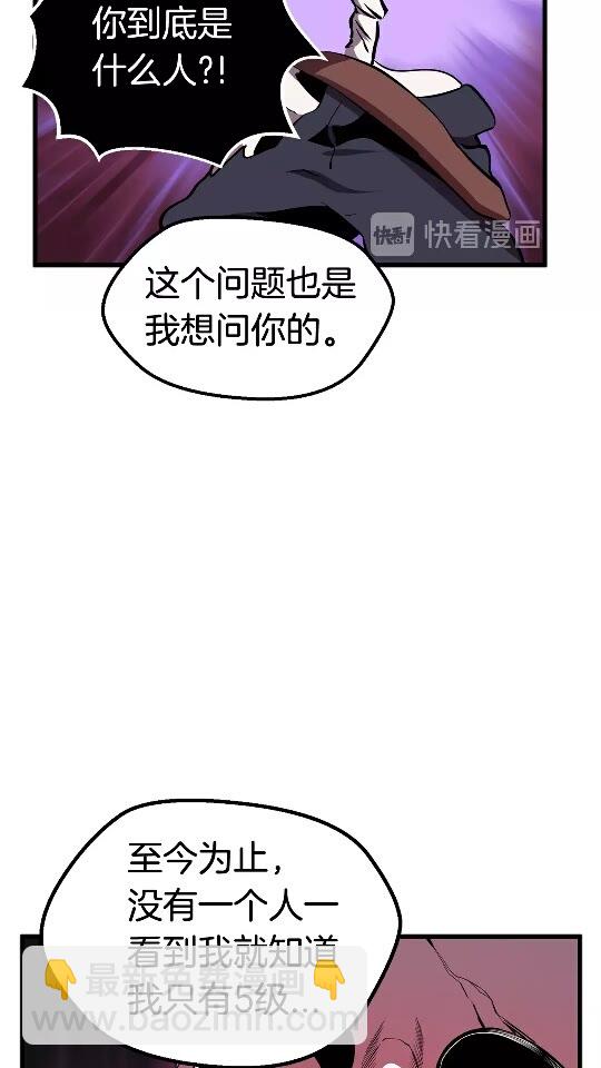 第20话 凶兽12